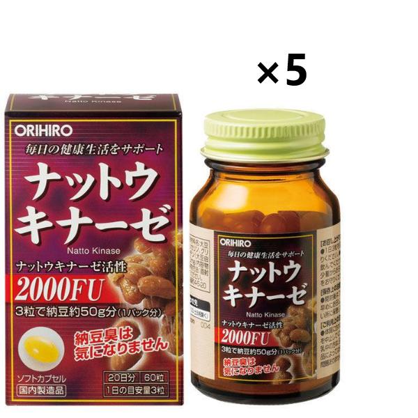 Orihiro Supplement Nattokinase 20 Days Soft Capsules