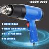 1800 Вт, 60-600 градусов Цельсия, регулируемый промышленный тепловой воздушный пистолет, вентилятор с горячим воздухом, двойной температурный мощный сушильный нагреватель