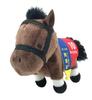 Thoroughbred Collection Mascot BC18 (Admirable)