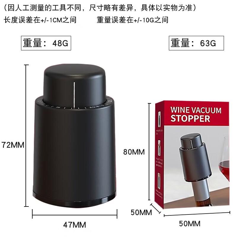 Vacuum Wine Stopper with Scale