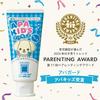 Apagard Apa Kids Paste со вкусом Рамунэ 60 г (х 1)