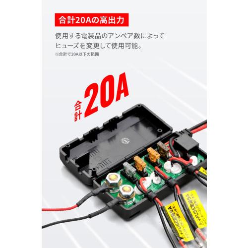 Daytona Motorcycle Accessory Power Supply Unit 4 Systems Power Supply Central Management Total 19.5A D-UNIT (D Unit) 98830