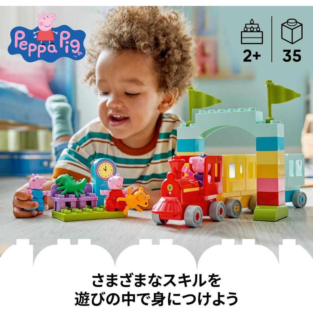 LEGO DUPLO Peppa Pig Grandpa Pig's Train Toy Set Educational Blocks for Kids Ages 1.5 to 4 Years
