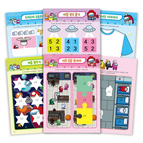 Сборник стикеров «Среди нас» «Среди нас»