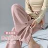 Wide Knitted Wide-leg Pants for Women's Spring and Autumn New High-waisted Soft Waxy Lazy Casual Pants Loose Mopping Pants