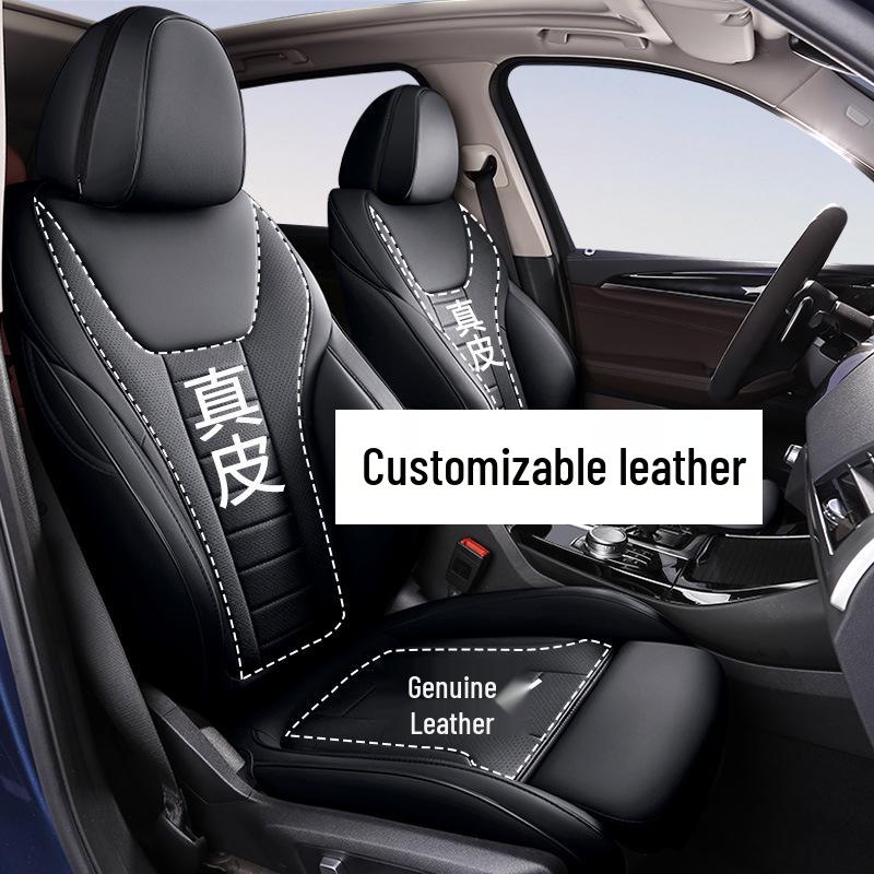 Fits 2018-2020 BMW X3: Genuine Leather Seat Cushion for All Seasons, Five-Seater.