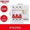 Трехфазный автоматический выключатель утечки на землю Delixi DZ47SLE с 3P защитой, 380В