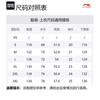 Спортивная модная коллекция Li Ning Поло унисекс Слоновая кость APLU081-1