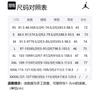 Jordan Baseball Jerseys Men's Baseball Collar Moderate Straight Fit AT9823-010