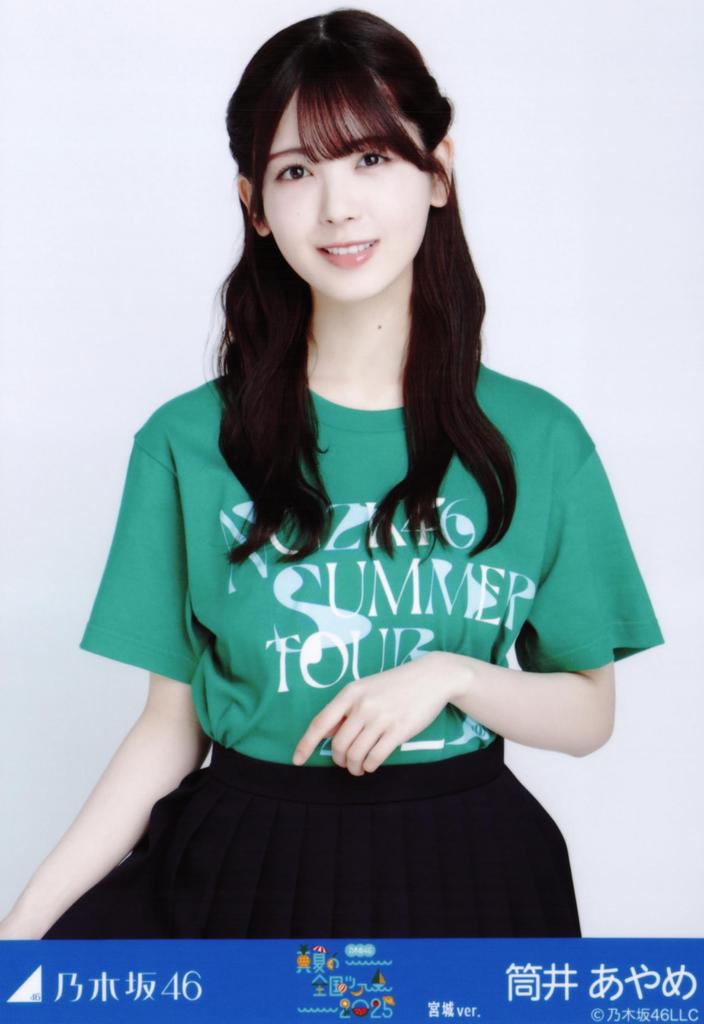 Nogizaka46 Raw Photo Midsummer National Tour 2025 T-shirt Miyagi Ver. Complete Set of 3 Ayame Tsutsui