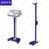 Zhanshen Yongzhi Smart Physical Fitness Testing Equipment Series