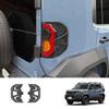 Для Toyota Land Cruiser FJ 2026 2027 ABS Матовый Черный Защитная накладка на задний фонарь Защитная крышка заднего фонаря Декоративная накладка Детали экстерьера автомобиля