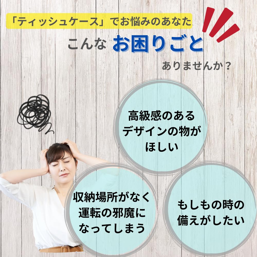 ideamall Car Tissue Case Tube Tissue Holder for Car Easy Installation Punching Leather Black