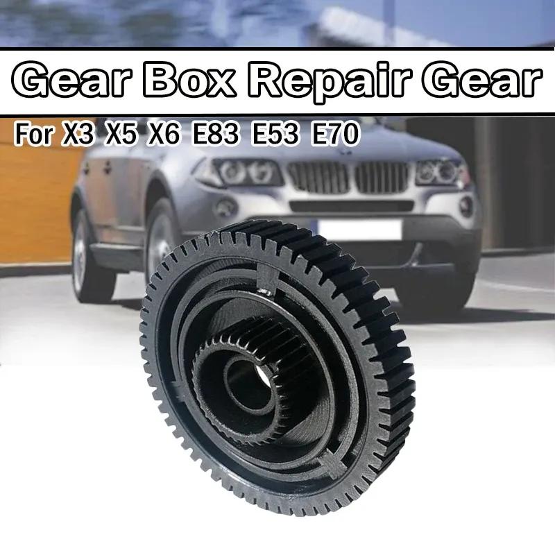 Ремонтный комплект шестерни привода раздаточной коробки 5 шт. для BMW X3 E83 X5 E53 E70 X6 E71 Dropshipping 27107566296 8473227771
