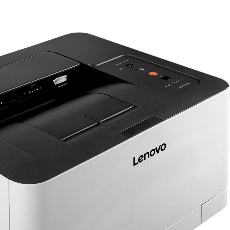 Lenovo CS1831W Zhixiang Color Laser Multifunction Printer CN plug (adapter included)