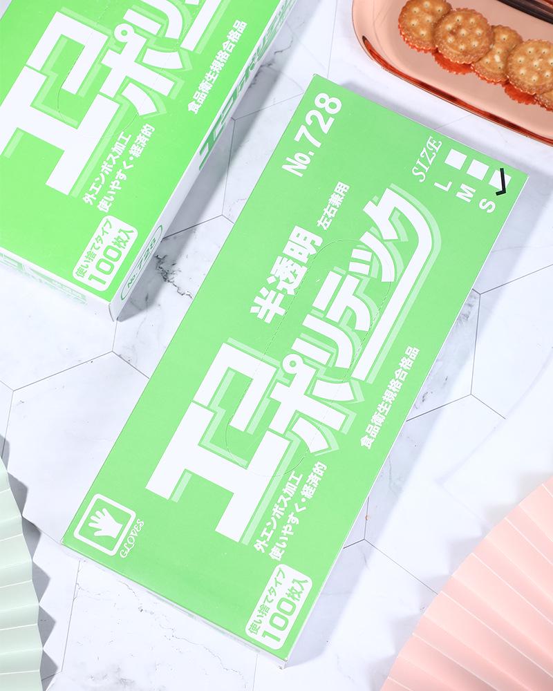 Съемные перчатки для общественного питания в цветной упаковке - одноразовые перчатки из утолщенного CPE пищевого класса