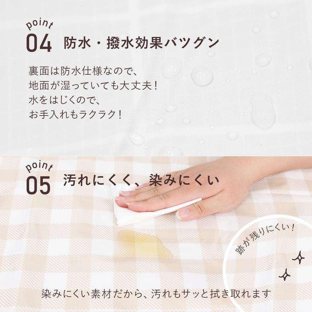 Большая Толстая Подстилка для Пикника 150x200 Водонепроницаемая Легкая Корейский Стиль Темного Цвета Инстаграмная Уличная Складная для Кемпинга Моющаяся [Rocotto] (Проверьте