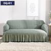 1/2/3/4 Flying Seat Seersucker Living Room Sofa Cover Elastic Sofa Cover Elastic Solid Thickness Elastic Sofa Cover