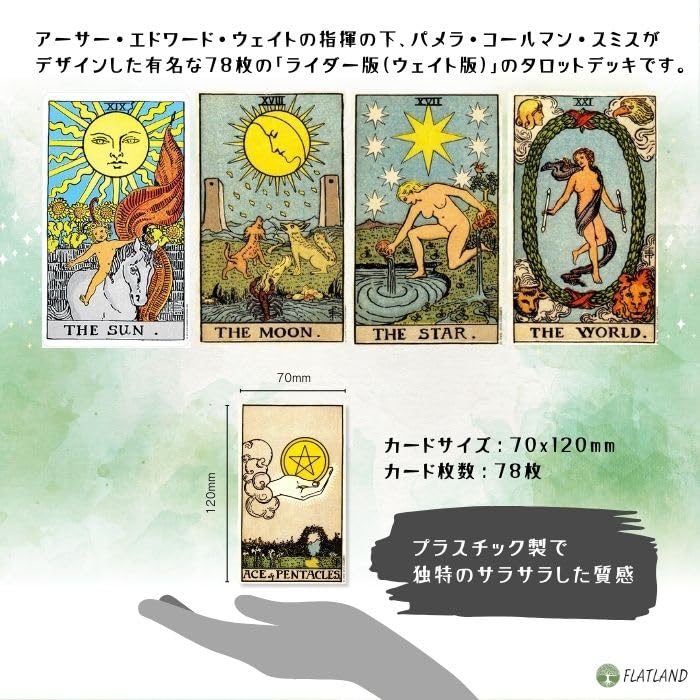 Plastic Rider Waite Tarot The Plastic Rider Waite Tarot Tarot Fortune Telling Method Japanese Instruction Manual Included Authentic 78 Cards 100% 100%