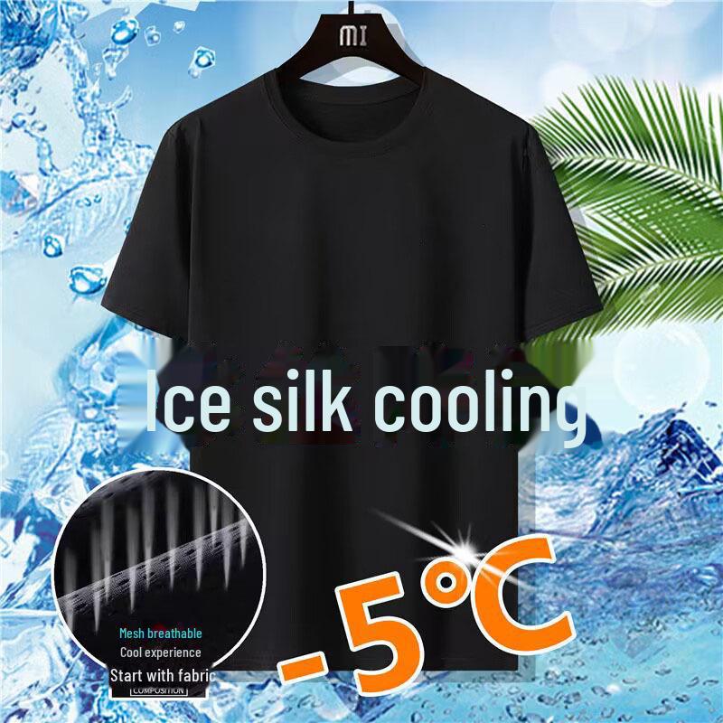 Футболка из сетки Ice Silk с коротким рукавом, мужская, больших размеров - удобная, свободная, универсальная, однотонная, летняя