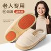 Elderly Non-slip Cotton Slippers Women's New Winter Indoor Home Mom Warm Plush Slippers