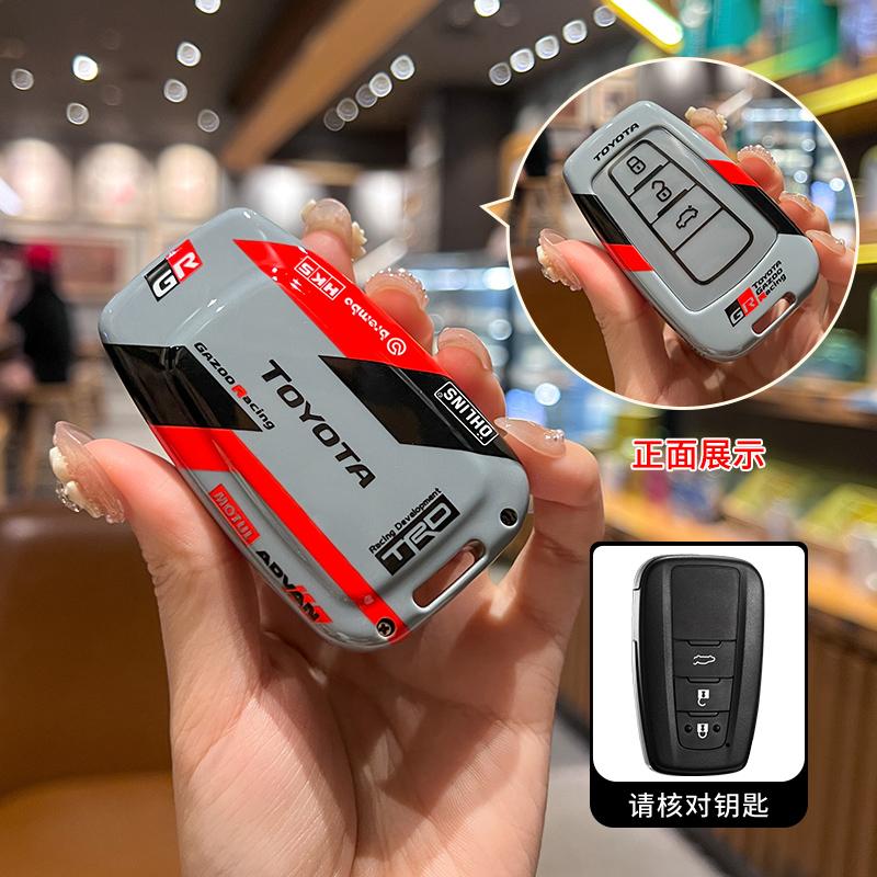 ADG1 Suitable for Toyota Camry Keycase Rongfang Rav4 Shell Asian Dragon Buckle Weilanda Male Highlander Female Chr Car