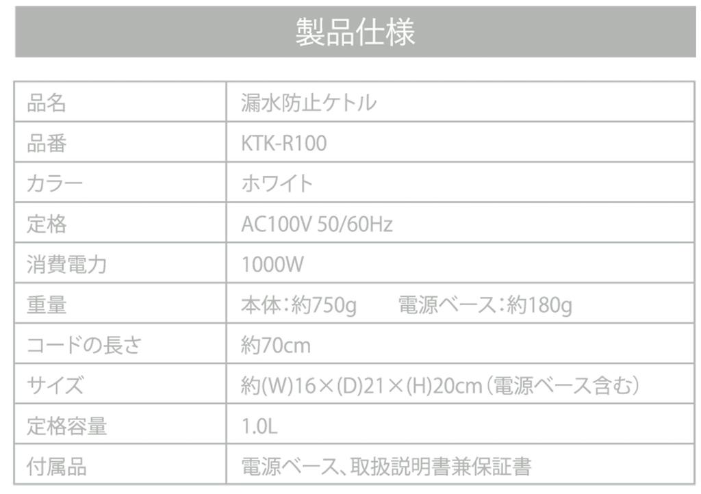 Электрический чайник Tokyo Deco, конструкция которого предотвращает опрокидывание горячей воды, 1000 мл, кнопка блокировки подачи воды, белый [кипятить только при