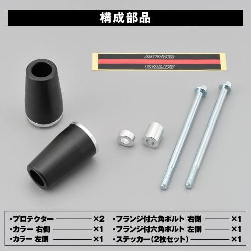 Daytona Motorcycle Engine Slider CB400SF/SB(14-21) Engine Protector Silver 91459