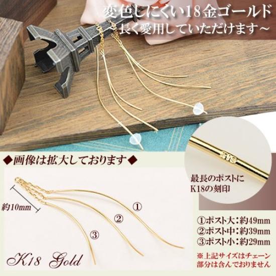 Серьги-листья из американского золота 18 карат, женские серьги-цепочки K18 [Четыре клевера] WomenMa594