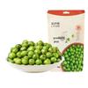 Laiyifen Roasted Bean & Pea Snacks