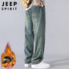 JEEP SPIRIT Men's Loose Wide-Leg Casual Jeans