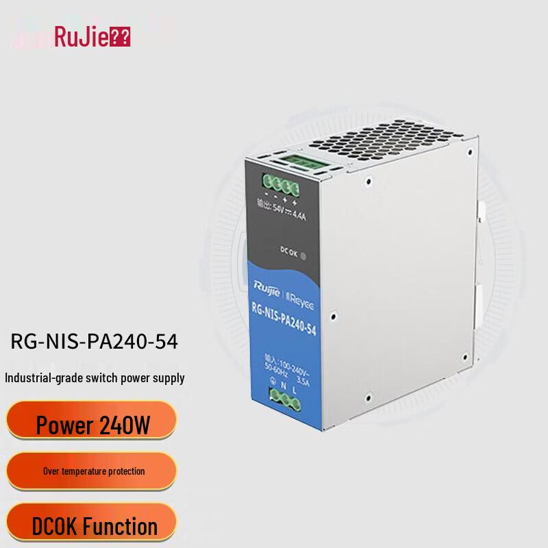 Ruijie Network Switches & Optical Modules