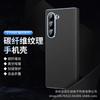 Тонкий чехол для телефона PC для Galaxy Z Fold 4 5 6 7 8 Ultra С текстурой кевлара Крышка среднего шарнира Дизайн с полуобертыванием