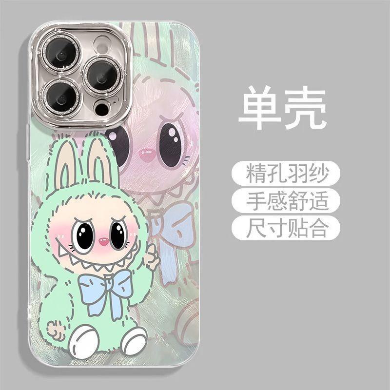 Мультяшный призрак Раб Чехол для iPhone 16 Pro Max Apple 17 Мобильного телефона 15 Цепочка 14 Мелкое отверстие Пряжа из перьев 13 Жесткий
