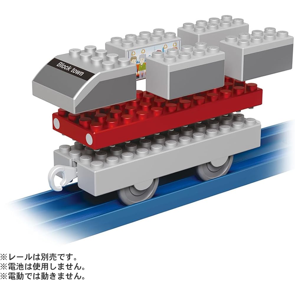 TAKARA TOMY Томика Пларейл Блок Набор EV Мобильность Игрушка для детей от 3 лет