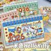 Pochacco & Cinnamoroll Ins-Style Long Desk Calendar - Office Student Desktop Decor New Year Gift Collectible