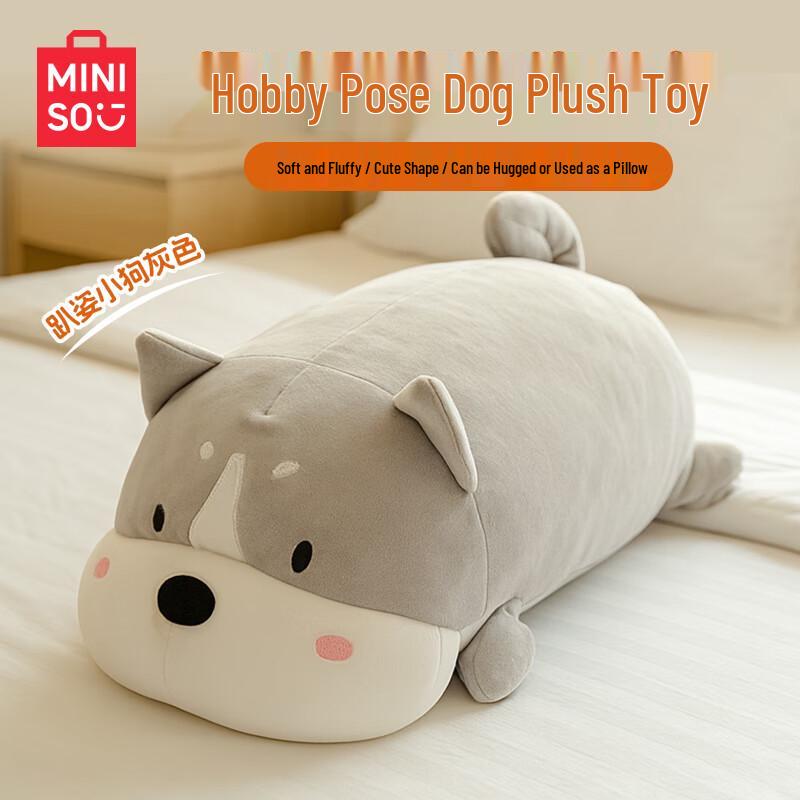 MINISO Мягкие игрушки и подушки в виде животных
