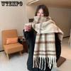 Autumn and Winter Thick Scarf Women's Korean Version Rainbow Plaid Fringe Mohair Shawl Student Versatile Warm Scarf