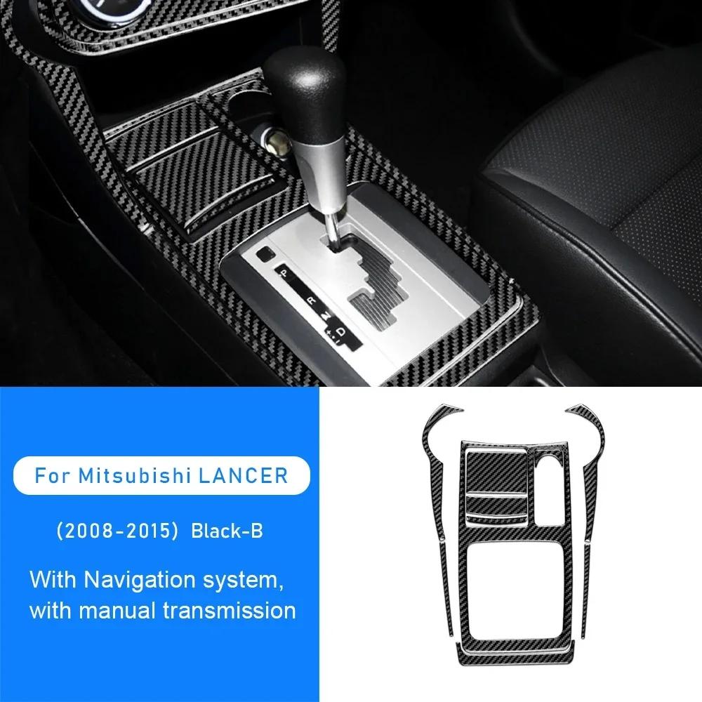 Carbon Fiber Dashboard Trim for Mitsubishi Lancer 2008-2015 Interior Gear Shift Panel Decor