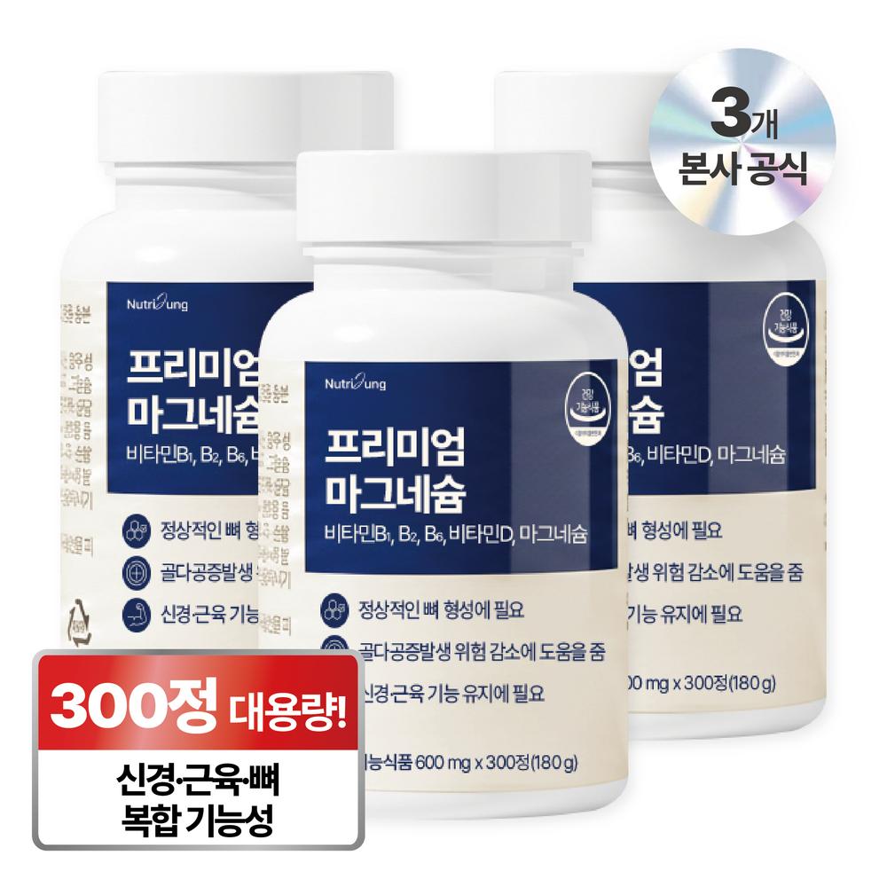 NutriJung Premium Magnesium Large 3 pcs 300 Tablets