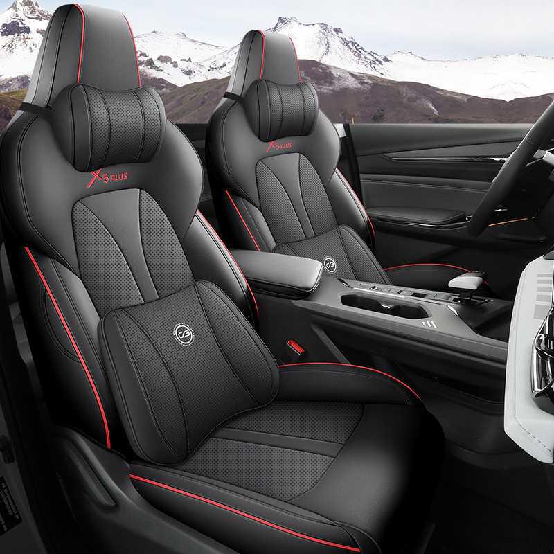 2026 Oshan X5 PLUS Lexiang Type Car Seat Cover - 1.5T DCT, Full Coverage Cushion