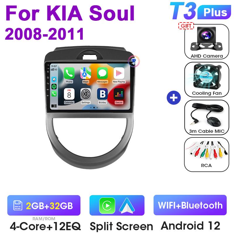 2 Din Android 12 автомобильный радиоприемник для Kia Soul AM 2007 - 2011 Мультимедийный видеоплеер Навигация GPS Carplay Авто Стерео RDS Головное устройство