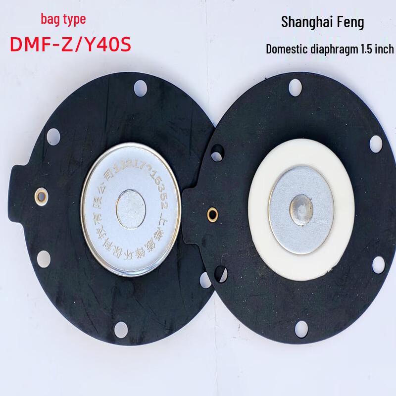 Zhenfeng Right-Angle Pulse Valve Diaphragm