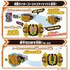 [Bandai] Kamen Rider Gatchard Transformation Belt DX Legend Driver