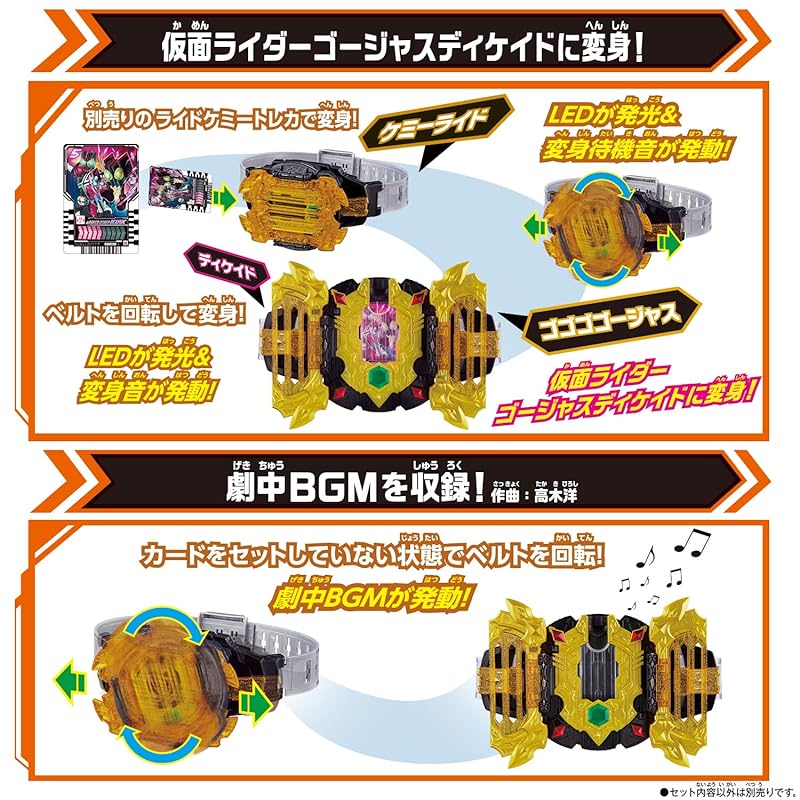 [Bandai] Kamen Rider Gatchard Transformation Belt DX Legend Driver