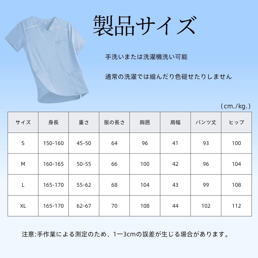 LAROTSUBA Medical Nurse High and Stretch Short Side Pockets Size Women's Uniform, Wrinkle-Resistant, Multi-Dimensional Elasticity, Moisture-Wicking