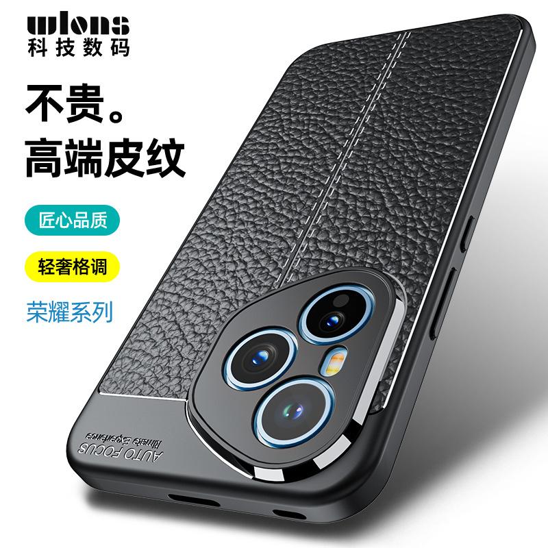 Применимо к чехлу для мобильного телефона Magic7Pro с защитой от падения, чехлу для Honor 400Pro из простой кожи, полностью закрывающему чехлу x70i с кожаным узором, защитному чехлу
