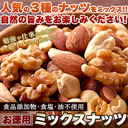 Ореховая смесь Tennen Seikatsu Крупный коммерческий кешью Без еды Без начинки (1кг), Емкость, Значение, Использование, Миндаль, Грецкие орехи, Орехи, добавки, соль, масло,