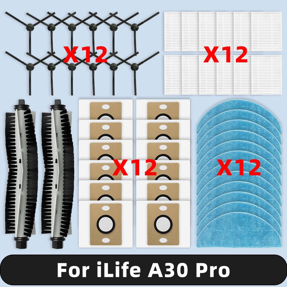 Совместимость для ( iLife A30 Pro ) Запасные части Аксессуары Основная боковая щетка HEPA-фильтр Тряпка для мытья пола Мешок для пыли