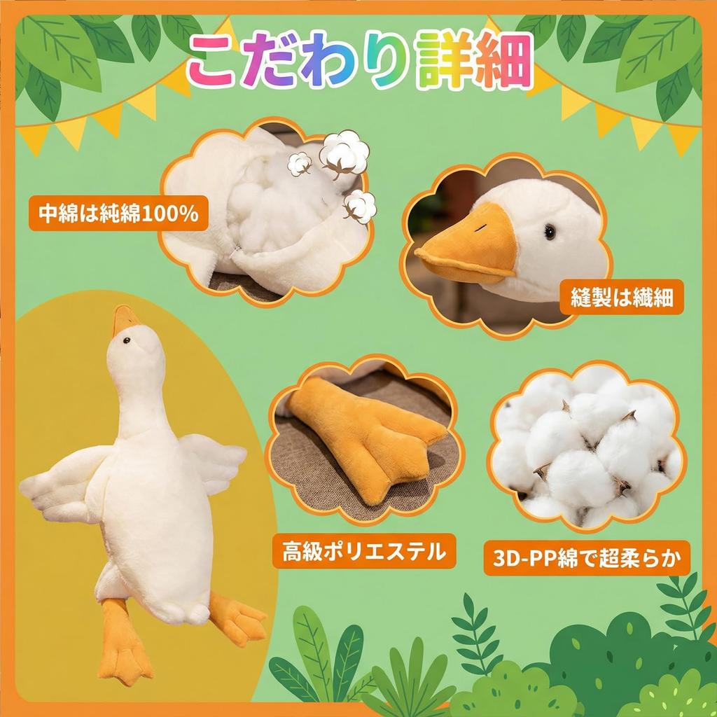 Sbarklo Duck Plush Extra Large Animal Hugging Super Tummy Time Sleeping Gift for Kids Vacuum Fluffy Upon Opening Toy, Pillow, Soft, Pillow, Pillow,